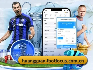 皇冠新体育APP下载官网 APP
